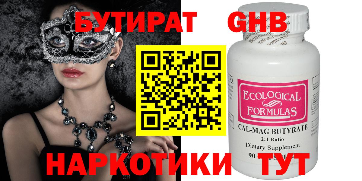 Гашиш  КОКАИН  Фролово  Вход с VPN  Каннабис  Меф МЯУ МЯУ кристаллы 
