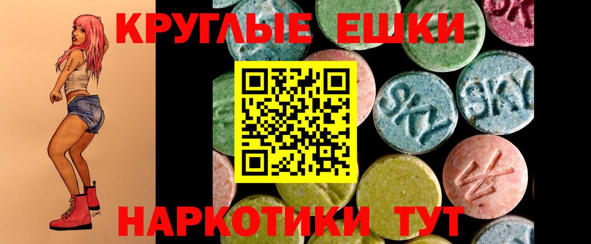 Ecstasy VHQ Фролово