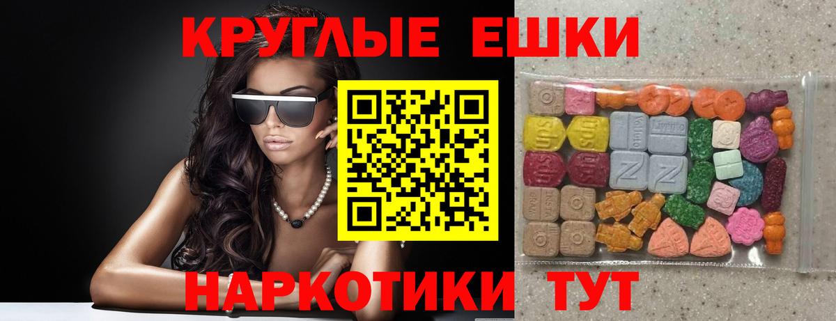 ЭКСТАЗИ 280 MDMA  ЭКСТАЗИ Cube  купить наркоту  ОМГ ОМГ ссылки  Вход с VPN  Фролово  маркетплейс состав  ЭКСТАЗИ 
