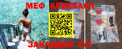 таблы Гатчина