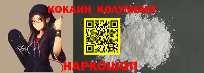 кристаллы Гай