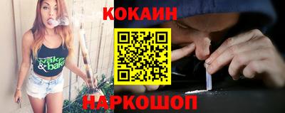 кристаллы Гай