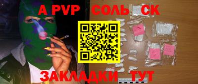 кристаллы Гай
