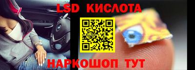 гидропоника Гагарин
