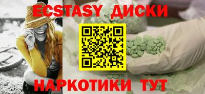 кристаллы Гай