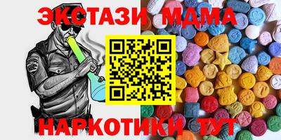кристаллы Гай