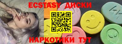 таблы Гатчина