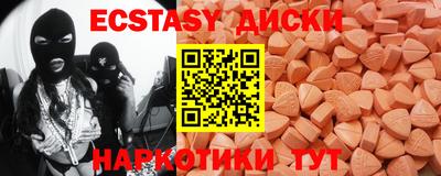 кристаллы Гай