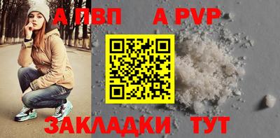кристаллы Гай