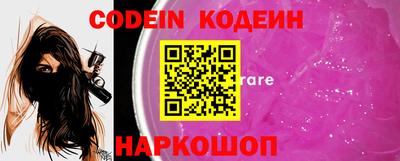 кристаллы Гай