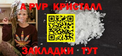 кристаллы Гай
