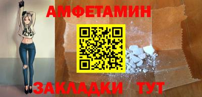 кристаллы Гай