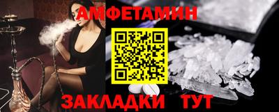 кристаллы Гай