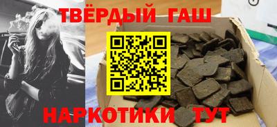 кристаллы Гай