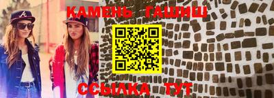 кристаллы Гай