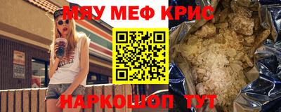 таблы Гатчина