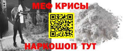 кристаллы Гай