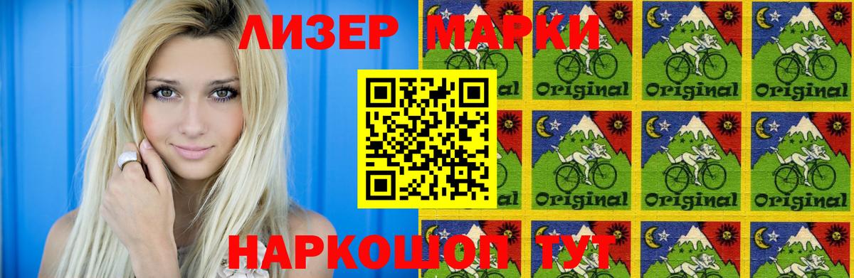 ЛСД экстази кислота  Вход с VPN  Фролово 