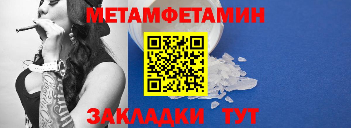 Метамфетамин Декстрометамфетамин 99.9% Фролово