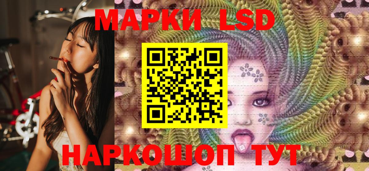 Марки 25I-NBOMe  Марки NBOMe 1,8мг  Вход с VPN  Фролово 