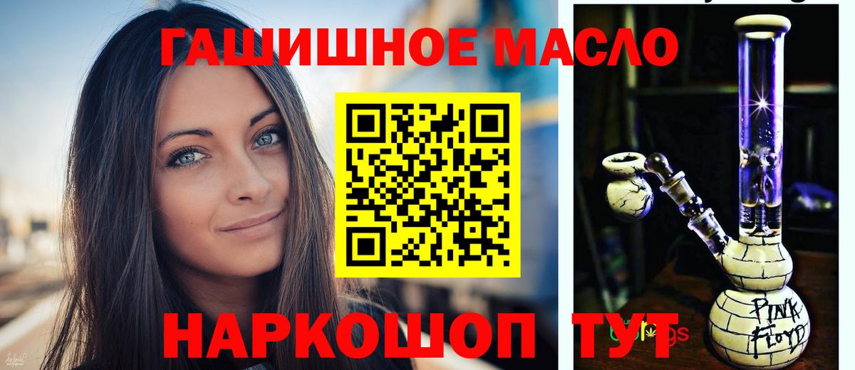 Дистиллят ТГК Wax Фролово
