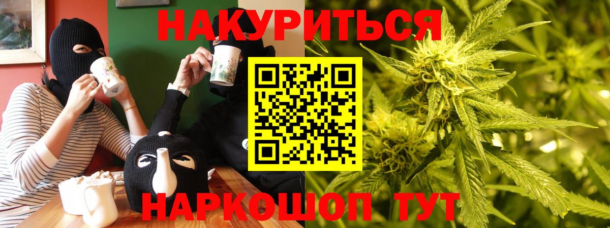 Каннабис LSD WEED  Каннабис White Widow  Шишки марихуана MAZAR  Марихуана семена  Вход с VPN  Фролово 