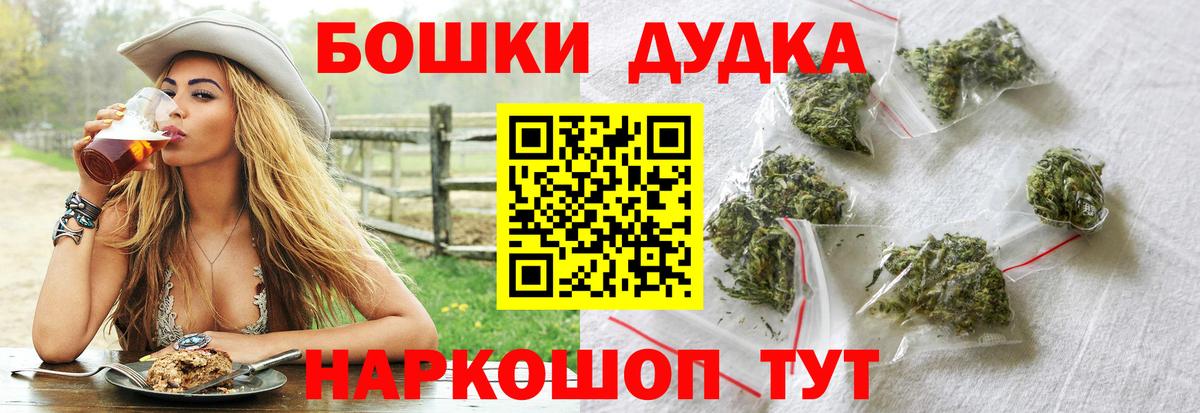Марихуана конопля Фролово